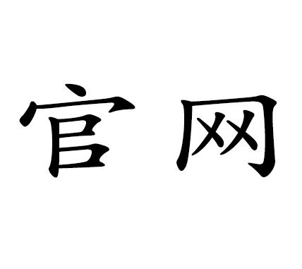 实木家具的特点和保养细节，探寻自然、健康的生活方式